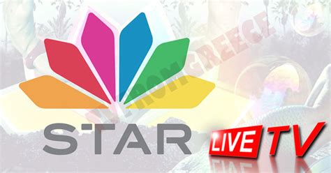 star tv Greece live streaming